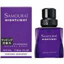 サムライ ナイトライトスマートエディション オードトワレ 30ml | 激安 SAMOURAI 香水(メンズ)