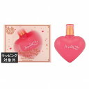 エンジェルハート ピンクピンク オードトワレ 50ml | 激安 Angel Heart 香水(レディース)