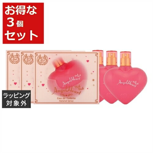 エンジェルハート 送料無料 エンジェルハート ピンクピンク　オードトワレ お得な3個セット 50ml x 3 | Angel Heart 香水（レディース）