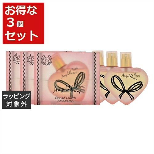 エンジェルハート 送料無料 エンジェルハート ヴェローナ オードトワレ お得な3個セット 50ml x 3 | Angel Heart 香水（レディース）