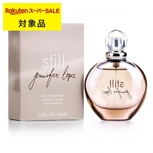 送料無料 ジェニファーロペス ステ