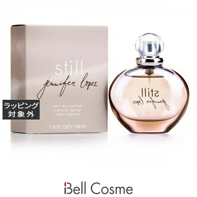 送料無料 ジェニファーロペス ステ