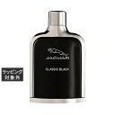 ジャガー クラシック ブラック オードトワレ 40ml | 激安 Jaguar 香水(メンズ)