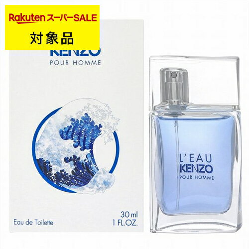 ケンゾー ローパ ケンゾー プールオム オードトワレ 30ml | スーパーSALE スーパーセール 激安 KENZO 香水（メンズ）