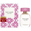 ケイトスペード ケイトスペード オードパルファム 40ml | 激安 kate spade 香水(レディース)