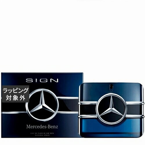 メルセデス ベンツ サイン オードパルファム 50ml | 激安 Mercedes-Benz 香水（メンズ）