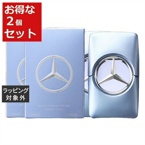 送料無料 メルセデス ベンツ マン フレッシュ オードトワレ お得な2個セット 50ml x 2 | Mercedes-Benz 香水（メンズ）