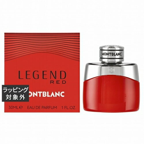 モンブラン レジェンド レッド オードパルファム 30ml | 激安 Mont Blanc 香水（メンズ）