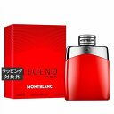 送料無料 モンブラン レジェンド レッド オードパルファム 100ml | Mont Blanc 香水(メンズ)