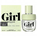 ロシャス ガール オードトワレ 40ml | 激安 Rochas 香水(レディース)
