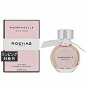 送料無料 ロシャス マドモアゼル オードパルファム 30ml | Rochas 香水（レディース）