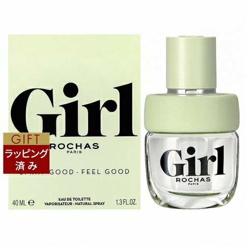 ロシャス ガール オードトワレ 40ml |