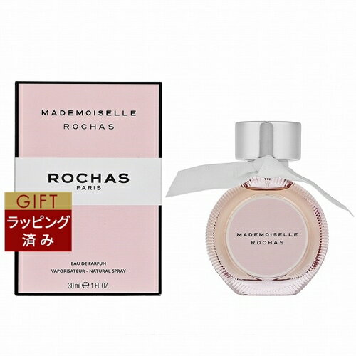 ロシャス ロシャス マドモアゼル オードパルファム 30ml | 激安 Rochas 香水（レディース）