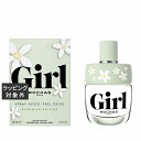 ロシャス ロシャスガール ブルーミング オードトワレ 40ml | 激安 Rochas 香水(レディース)