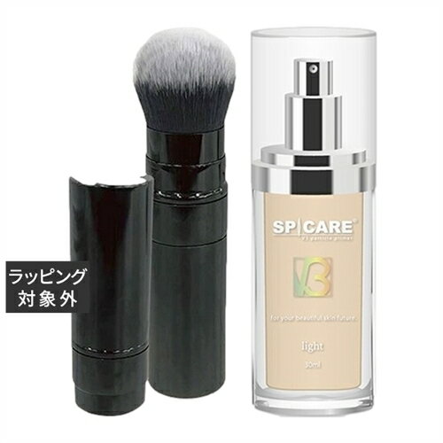 送料無料 スピケア V3 2点セット/ セットアップパウダーブラシ ＋ パーティクルプライマー 30ml ライト | SPICARE メイクアップコフレ