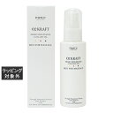 送料無料 O2クラフト オーツークラフトピュアA(香りなし) アボカド油 100ml | O2 KRAFT ボディオイル