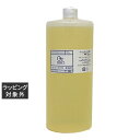 送料無料 O2クラフト オーツークラフトA アボカド油 1000ml（サロンサイズ） | お得な大容量サイズ O2 KRAFT ボディオイル