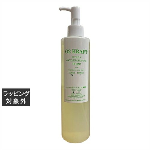 送料無料 O2クラフト オーツークラフトピュアA(香りなし) アボカド油 320ml（サロンサイズ） | O2 KRAFT ボディオイル