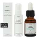 送料無料 O2クラフト オーツークラフトピュアAアボカド油 とハーバル オーラルケアオイル のセット 100ml+20ml | O2 KRAFT ボディオイル