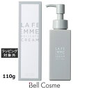 モディッシュ ラファム デリケートクリーム 110g | 激安 modish デリケートゾーンクリーム・オイル・ローション