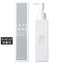 モディッシュ ラファム デリケートウォッシュ 150ml | 激安 modish デリケートゾーンウォッシュ