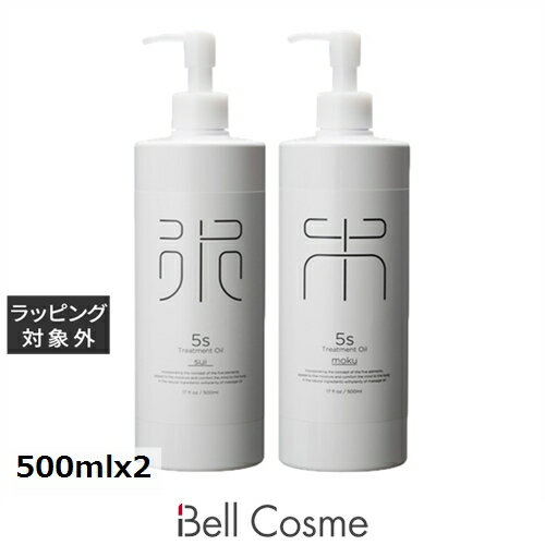 送料無料 モディッシュ 5sトリートメントオイル SUI+MOKU 500mlx2 | modish ボディオイル
