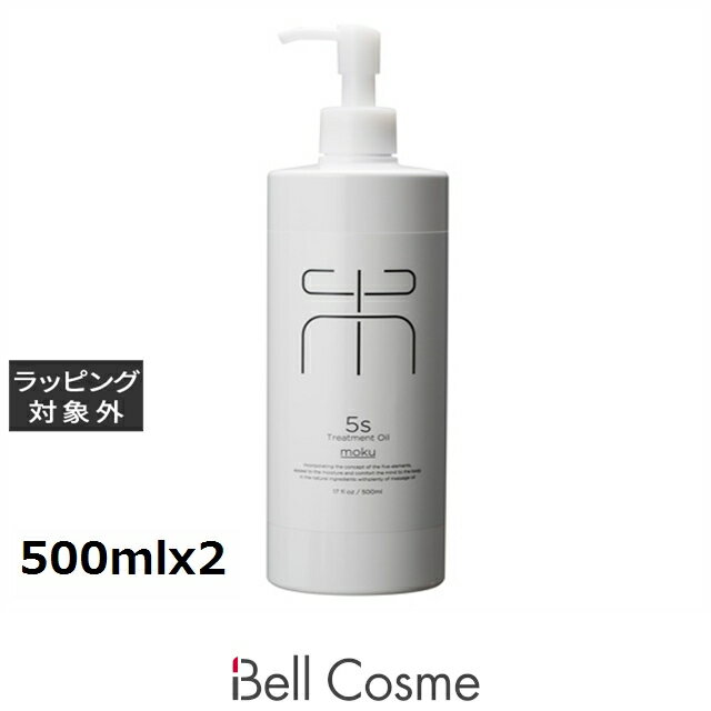 モディッシュ 5sトリートメントオイル DO+MOKU 500mlx2 | ボディオイル