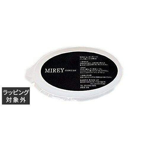 送料無料 ミレイ エッセンスシート 4枚×20個 MIREY シートマスク パック