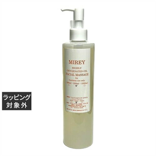 送料無料 ミレイ エクセレントオイル 320ml（サロンサイズ） | MIREY フェイスオイル