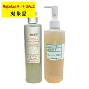 送料無料 ミレイ エクセレントオイル&リポーションエッセンスRセット サロンサイズ 200ml+300ml | 日本未発売 お得な大容量サイズ スーパーSALE...