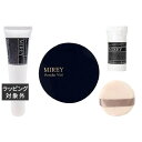 送料無料 ミレイ プロテクトデイミルク +パウダーベール ケース・パフ付 40g+0 | MIREY 日焼け止め(顔)