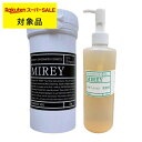 送料無料 ミレイ パウダーベール +リポーションエッセンスR セット リフィル+ 20g+300ml | スーパーSALE スーパーセール MIREY ルースパ...