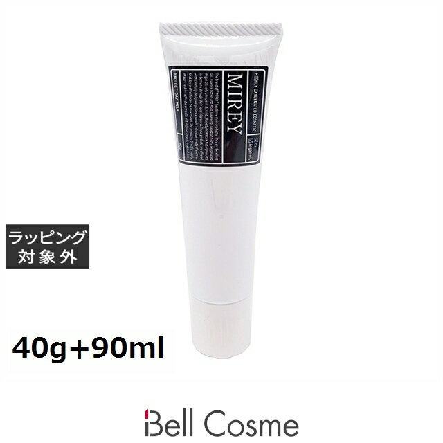 送料無料 ミレイ プロテクトデイミルク +リポーションエッセンスR セット 40g+90ml | MIREY スキンケアコフレ