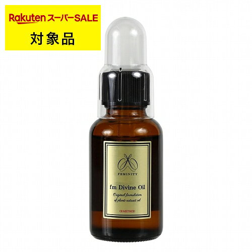 送料無料 オーアイメソッド フェムリー fm ディヴァイン オイル 30ml | スーパーSALE スーパーセール OI Method デリケートゾーンクリーム...