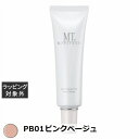 MTメタトロン MTメタトロン MT プロテクトUV ベース クリーム　SPF26 PA++ PB01ピンクベージュ 30ml | 商品名 MTメタトロン MT プロテクトUV ベース クリーム　SPF26 PA++ PB01ピンクベージュ 30ml | ブランド MTメタトロン 商品説明 日差しの強い季節でも十分な紫外線防御力を発揮する、オールシーズン対応のUVメイクアップベースです。 SPF26・PA++で紫外線をしっかりカットしながら、素肌に溶け込むようなナチュラルなカラーで毛穴や肌の凹凸を均一にカバー。 脂溶性ビタミンC※1 を配合した贅沢な使い心地で、紫外線による乾燥から肌を守り、乾燥による小じわの目立たないしっとりとなめらかな仕上がりを叶えます。 ご使用方法 商品規格等 PB01ピンクベージュ 30ml＞＞弊社取扱いの商品について＜＜ 広告文責 株式会社ベルコスメ 03-3490-6110 原産国 / 成分 区分 化粧品 よく検索されているキーワード CCクリーム BBクリーム DDクリーム スキンケアコフレ お試しセット プレゼント ギフト 大人 女性 彼女 妻 コスメ 化粧品 おすすめ 誕生日プレゼント