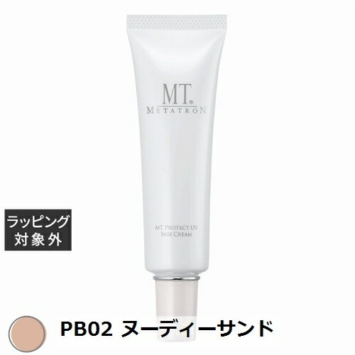 MTメタトロン MT プロテクトUV ベース クリーム　SPF26 PA++ PB02 ヌーディーサンド 30ml | 激安 MT Metatron CCクリーム