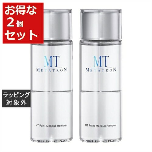 送料無料 MTメタトロン MT ポイントメイクアップ リムーバー お得な2個セット 120ml x 2 | MT Metatron ポイントリムーバー