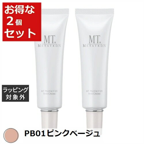 送料無料 MTメタトロン MT プロテクトUV ベース クリーム　SPF26 PA++ PB01ピンクベージュ 30ml x 2 | MT Metatron CCクリーム