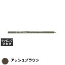 ウトワ アイブロウペンシル アッシュブラウン | 激安 UTOWA アイブロウペンシル