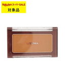 ウトワ チークカラー ソフトブラウンシェード BR364 | スーパーSALE スーパーセール 激安 UTOWA パウダーチーク