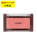 ウトワ チークカラー ピンクブロッサム PK454 | スーパーSALE スーパーセール 激安 UTOWA パウダーチーク