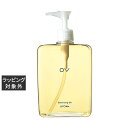 送料無料 ウトワ OV クレンジングオイル 420ml | UTOWA オイルクレンジング