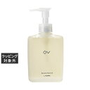 送料無料 ウトワ OV ビューティ エッセンス SRII 210ml | UTOWA 化粧水