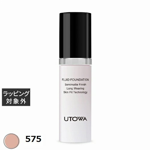 送料無料 ウトワ フルイドファンデーションM 575 30ml | UTOWA リキッドファンデ