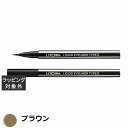 ウトワ リキッドアイライナー TYPEII ブラウン | 激安 UTOWA リキッドアイライナー