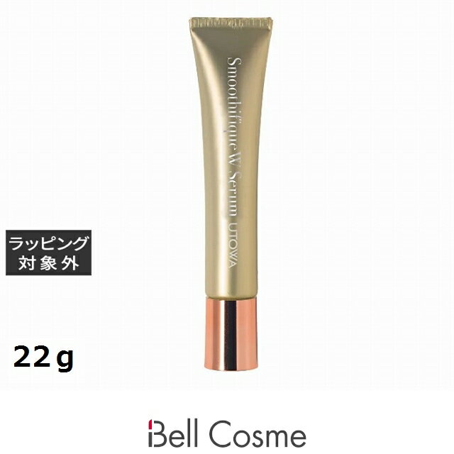 送料無料 ウトワ スムーシフィック ダブルセラム 22g | UTOWA 美容液