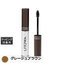 ウトワ アイブロウマスカラ グレージュブラウン | 激安 UTOWA 眉マスカラ