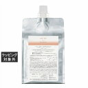 送料無料 アリミノ ミント マスク マイルドリフレッシュ リフィル 1000g | arimino コンディショナー