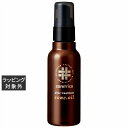 アリミノ ケアトリコ アフタートリートメントコンクオイル 100ml | 激安 arimino リーブインコンディショナー