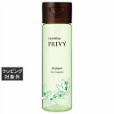 アリミノ ケアトリコ プリヴィ シャンプー エアリーバウンス 250ml | 激安 arimino シャンプー